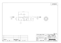 ブリヂストン NSHM16JX16A 取扱説明書 商品図面 HIVP継手接続用変換ソケット 商品図面1
