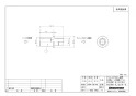ブリヂストン NSHM16JX20A 取扱説明書 商品図面 HIVP継手接続用変換ソケット 商品図面1