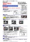 ブリヂストン NSVU13J5 取扱説明書 商品図面 施工説明書 プッシュマスター 逆止弁付ボールバルブユニオンタイプ 施工説明書1