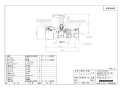 ブリヂストン NSVU20J 取扱説明書 商品図面 施工説明書 プッシュマスター 逆止弁付ボールバルブユニオンタイプ 商品図面1