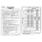 ブリヂストン NSH16Jx20A 取扱説明書 商品図面 プッシュマスター HIVP変換ソケット 取扱説明書1