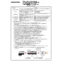 ブリヂストン NSHM16JX20A 取扱説明書 商品図面 プッシュマスター HIVP継手接続用変換ソケット 取扱説明書1