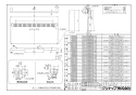 クリナップ ZRY75MBM46FWZ 商品図面 鋼板前幕板 商品図面1