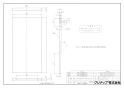 クリナップ ZRYZZCBM46FSZ 商品図面 鋼板横幕板 鋼板前幕板用 商品図面1