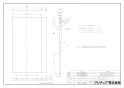 クリナップ ZRYZZCBM66FSZ 商品図面 鋼板横幕板 鋼板前幕板用 商品図面1