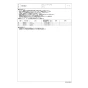 TOTO HH07063Z 商品図面 分解図 レバーハンドル 分解図2