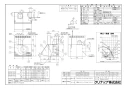 クリナップ ZRS60NAY20FSZ 商品図面 深型レンジフード 商品図面1