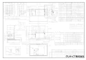 クリナップ ZRS75ABH19FTL 商品図面 とってもクリーンフード 商品図面1