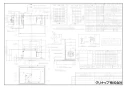 クリナップ ZRS75ABH19FTR 商品図面 とってもクリーンフード 商品図面1