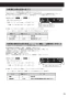 クリナップ ZRS75ABR17MWZ 取扱説明書 商品図面 洗エールレンジフード 壁付けタイプ 取扱説明書25