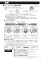 クリナップ ZRS75ABR17MWZ 取扱説明書 商品図面 洗エールレンジフード 壁付けタイプ 取扱説明書7