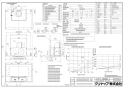 クリナップ ZRS75ABR17MWZ 取扱説明書 商品図面 洗エールレンジフード 壁付けタイプ 商品図面1