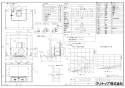 クリナップ ZRS75ABR19MTZ 取扱説明書 商品図面 洗エールレンジフード 壁付けタイプ 商品図面1