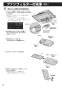 ZRS75ABR20MTZ 取扱説明書 商品図面 洗エールレンジフード 壁付けタイプ 間口75cm マットブラック 取扱説明書18