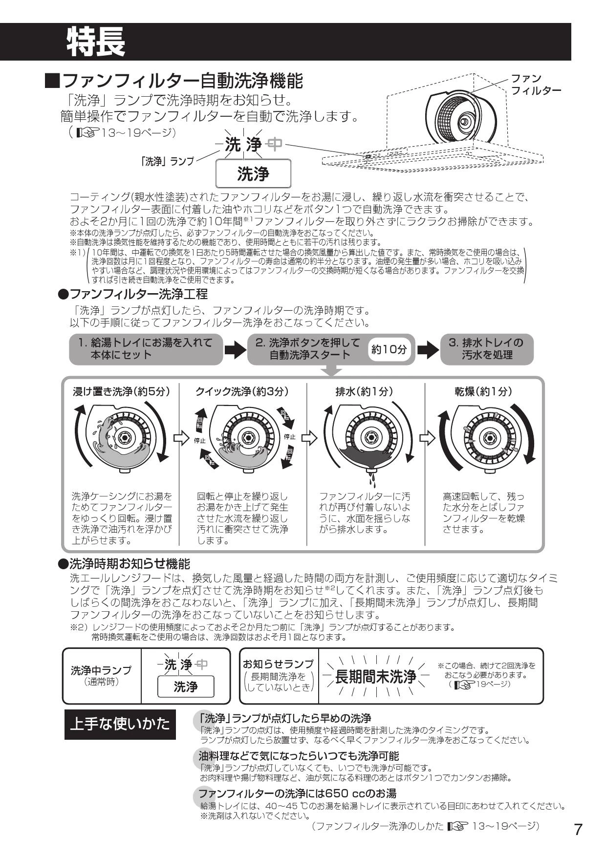 クリナップ ZRS75ABR20MTZ 取扱説明書 商品図面|クリナップ 洗