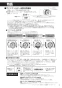 ZRS75ABR20MTZ 取扱説明書 商品図面 洗エールレンジフード 壁付けタイプ 間口75cm マットブラック 取扱説明書7