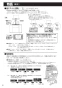 クリナップ ZRS75ABR20MWZ 取扱説明書 商品図面 洗エールレンジフード 壁付けタイプ 取扱説明書8