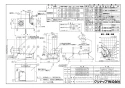 クリナップ ZRS75ABY20FSL 商品図面 シンプルスリムレンジフード 商品図面1