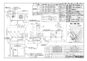 クリナップ ZRS75ABY20FWR 商品図面 シンプルスリムレンジフード 商品図面1