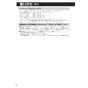 クリナップ ZRS75ACF22MSZ 取扱説明書 商品図面 洗エールレンジフード 壁付けタイプ 取扱説明書12