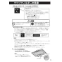 クリナップ ZRS75ACF22MSZ 取扱説明書 商品図面 洗エールレンジフード 壁付けタイプ 取扱説明書13
