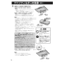 クリナップ ZRS75ACF22MSZ 取扱説明書 商品図面 洗エールレンジフード 壁付けタイプ 取扱説明書16