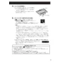 クリナップ ZRS75ACF22MSZ 取扱説明書 商品図面 洗エールレンジフード 壁付けタイプ 取扱説明書17