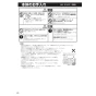 クリナップ ZRS75ACF22MSZ 取扱説明書 商品図面 洗エールレンジフード 壁付けタイプ 取扱説明書20