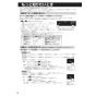 クリナップ ZRS75ACF22MSZ 取扱説明書 商品図面 洗エールレンジフード 壁付けタイプ 取扱説明書24