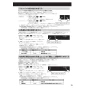 クリナップ ZRS75ACF22MSZ 取扱説明書 商品図面 洗エールレンジフード 壁付けタイプ 取扱説明書25