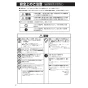 クリナップ ZRS75ACF22MSZ 取扱説明書 商品図面 洗エールレンジフード 壁付けタイプ 取扱説明書2