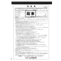 クリナップ ZRS75ACF22MSZ 取扱説明書 商品図面 洗エールレンジフード 壁付けタイプ 取扱説明書30