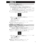 クリナップ ZRS75ACF22MSZ 取扱説明書 商品図面 洗エールレンジフード 壁付けタイプ 取扱説明書5