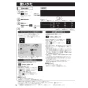 クリナップ ZRS75ACF22MWZ 取扱説明書 商品図面 洗エールレンジフード 壁付けタイプ 取扱説明書10