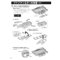 クリナップ ZRS75ACF22MWZ 取扱説明書 商品図面 洗エールレンジフード 壁付けタイプ 取扱説明書14