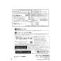 クリナップ ZRS75ACF22MWZ 取扱説明書 商品図面 洗エールレンジフード 壁付けタイプ 取扱説明書32