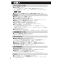 クリナップ ZRS75ACF22MWZ 取扱説明書 商品図面 洗エールレンジフード 壁付けタイプ 取扱説明書4