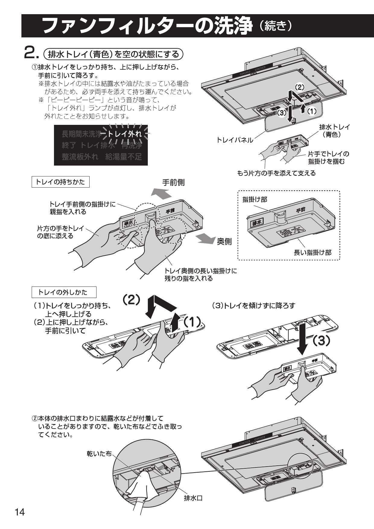クリナップ Zrs90abr17msz取扱説明書 商品図面 通販 プロストア ダイレクト