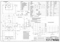 クリナップ ZRS90ABR17MUZ 取扱説明書 商品図面 洗エールレンジフード 壁付けタイプ 商品図面1