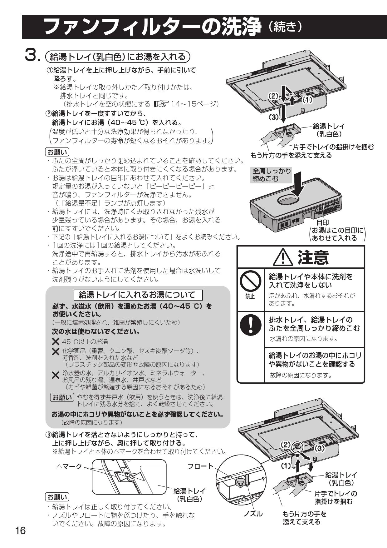 クリナップ ZRS90ABR20MTZ 取扱説明書 商品図面|クリナップ 洗 クリナップ ZRS90ABR20MTZ 取扱説明書 商品図面|クリナップ 洗