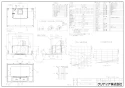 クリナップ ZRS90ABR20MUZ 取扱説明書 商品図面 洗エールレンジフード 壁付けタイプ 商品図面1