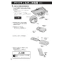 クリナップ ZRS90ACF22MTZ 取扱説明書 商品図面 洗エールレンジフード 壁付けタイプ 取扱説明書18