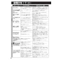 クリナップ ZRS90ACF22MTZ 取扱説明書 商品図面 洗エールレンジフード 壁付けタイプ 取扱説明書28