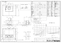 クリナップ ZRS90KBS17MSZ 取扱説明書 商品図面 洗エールレンジフード サイドタイプ 商品図面1