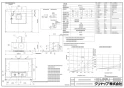クリナップ ZRS90KBS17MUZ 取扱説明書 商品図面 洗エールレンジフード サイドタイプ 商品図面1