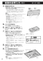 クリナップ ZRS90KBS17MWZ 取扱説明書 商品図面 洗エールレンジフード サイドタイプ 取扱説明書22