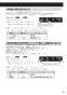 クリナップ ZRS90KBS17MWZ 取扱説明書 商品図面 洗エールレンジフード サイドタイプ 取扱説明書25