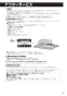 クリナップ ZRS90KBS17MWZ 取扱説明書 商品図面 洗エールレンジフード サイドタイプ 取扱説明書31