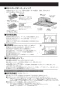 クリナップ ZRS90KBS17MWZ 取扱説明書 商品図面 洗エールレンジフード サイドタイプ 取扱説明書9