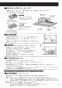 クリナップ ZRS90KBS20MWZ 取扱説明書 商品図面 洗エールレンジフード サイドタイプ 取扱説明書9